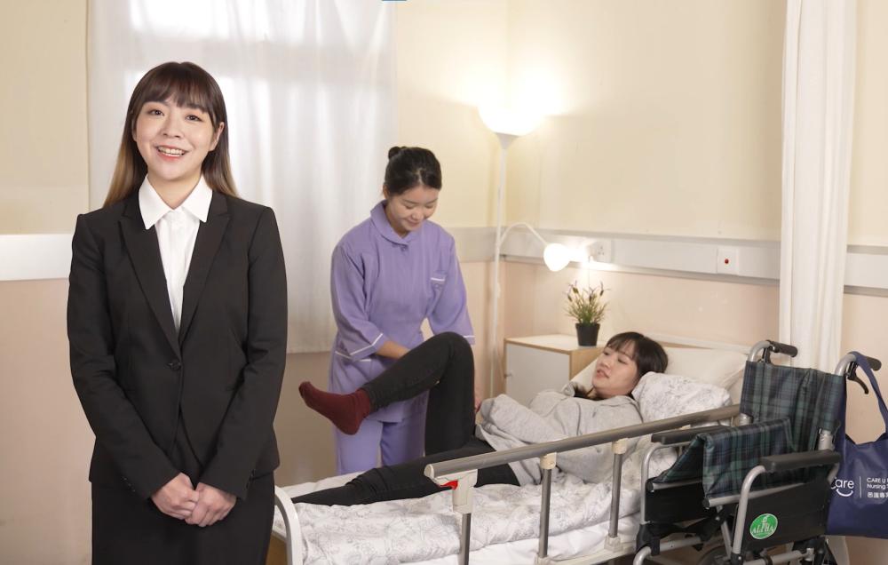 護理服務及或個人照顧服務