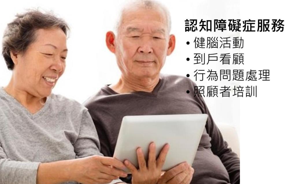 护理服务及或个人照顾服务