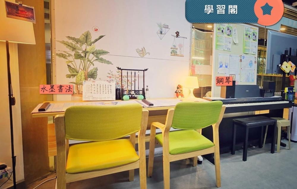 Social / Recreational Activities