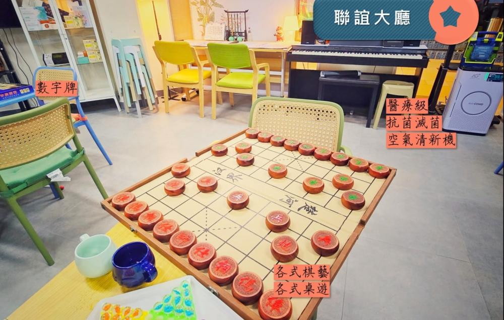 Social / Recreational Activities