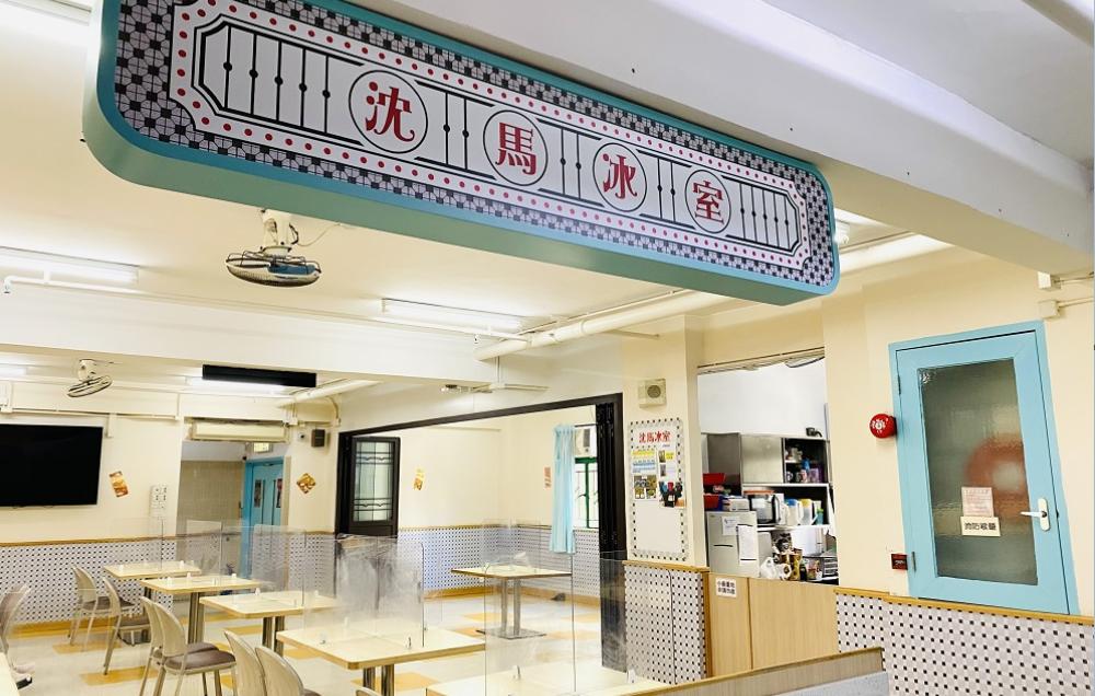 活動區／客廳／飯廳