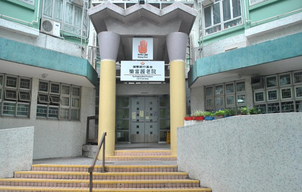 院舍外观