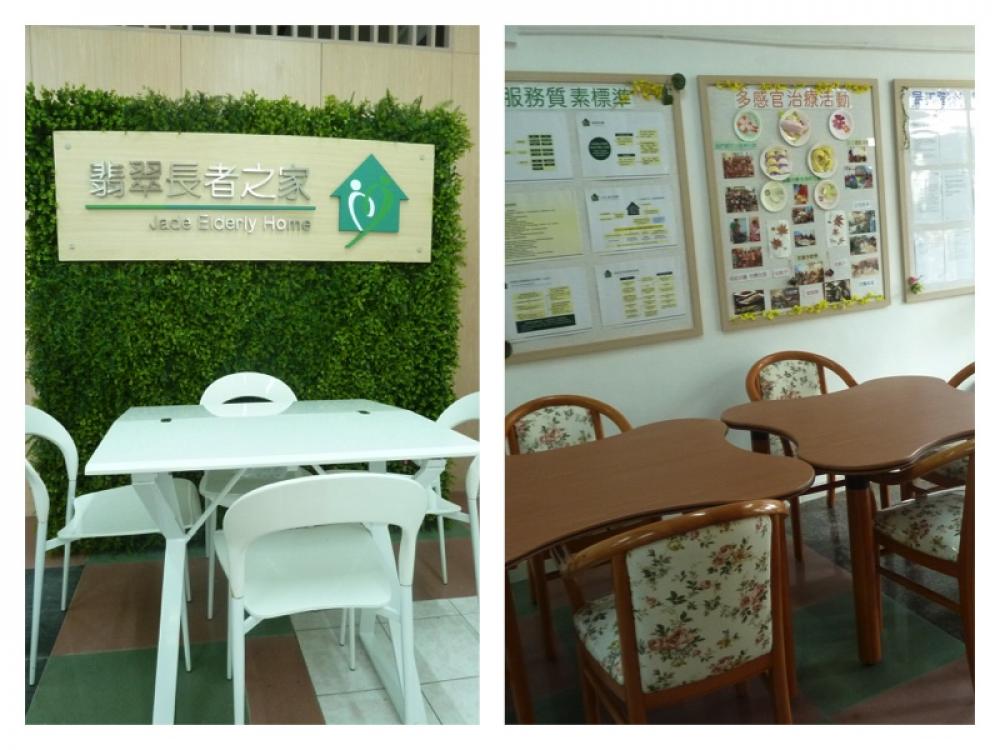 Activity Area /Living Room / Dining Room